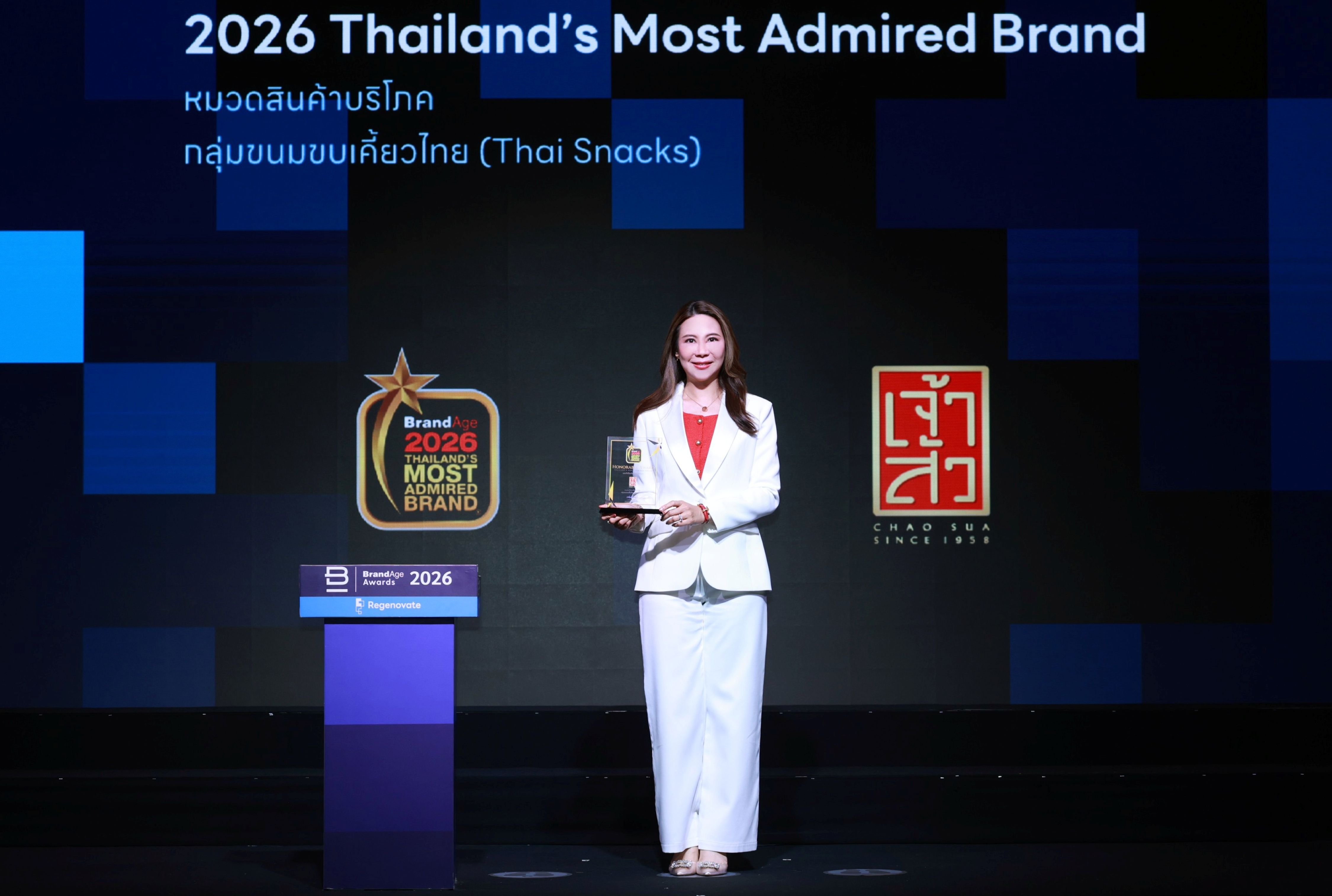 “เจ้าสัว”ยืนหนึ่งแบรนด์ขนมขบเคี้ยวไทยที่ได้รับความไว้วางใจจากผู้บริโภค 4 ปีซ้อน